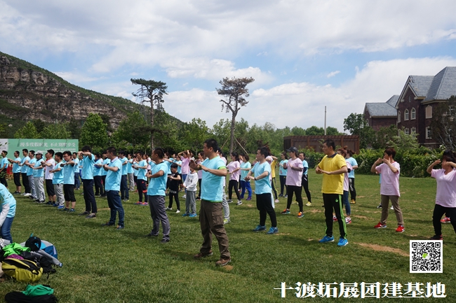 十渡團(tuán)建 (98).jpg