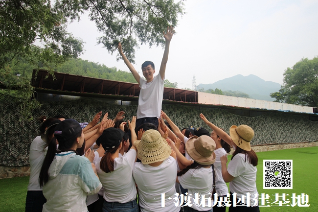 十渡拓展訓練 (35).jpg