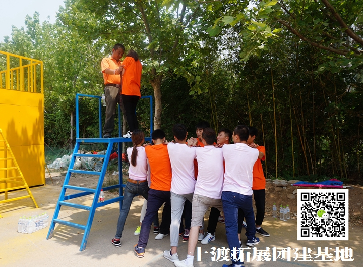 十渡團建 (3).jpg