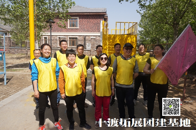 北京拓展培訓公司
