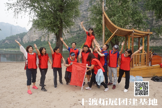 北京拓展培訓(xùn)公司