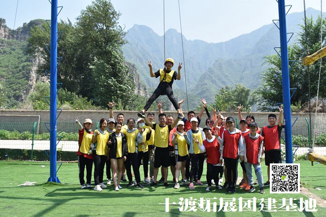 北京拓展訓練公司