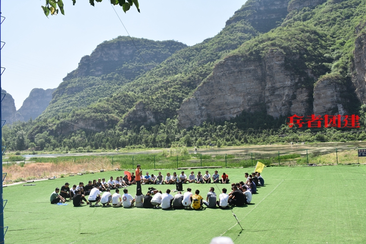 戶外拓展訓(xùn)練，拓展訓(xùn)練活動(dòng)