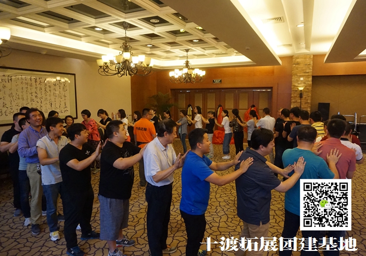 團隊拓展訓練，拓展活動