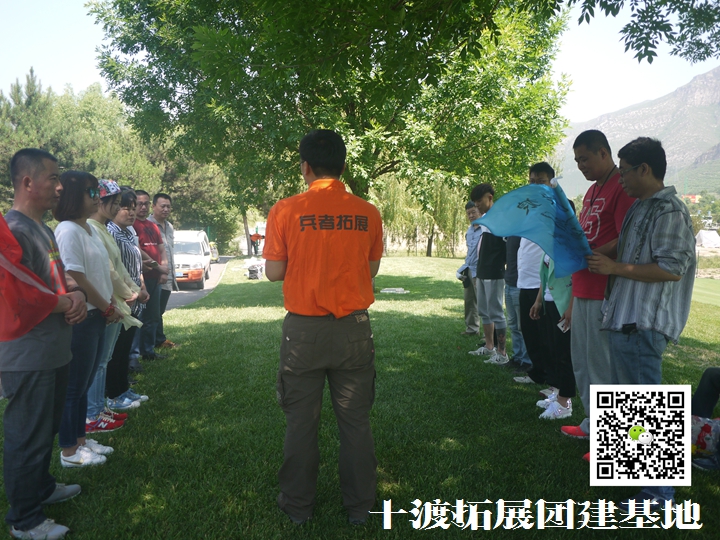 北京拓展訓(xùn)練，拓展訓(xùn)練活動(dòng)