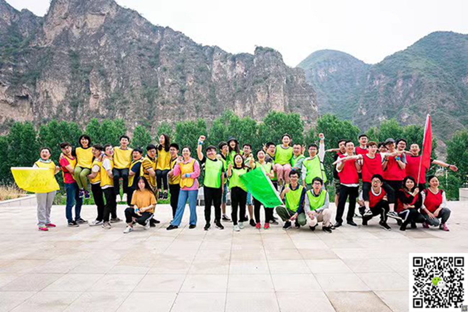 十渡旅游團(tuán)建活動(dòng) 十渡旅游團(tuán)建活動(dòng)