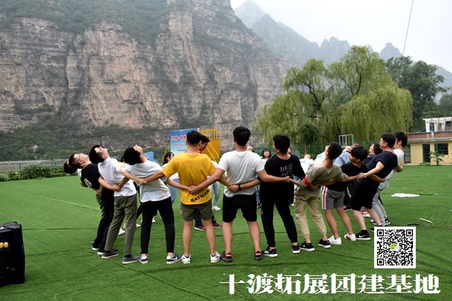 公司團(tuán)隊拓展培訓(xùn)
