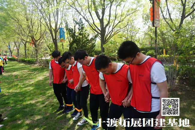 戶外拓展訓練