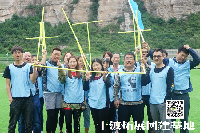 公司團(tuán)隊拓展訓(xùn)練