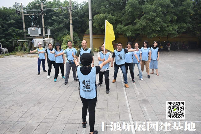  北京拓展訓(xùn)練活動